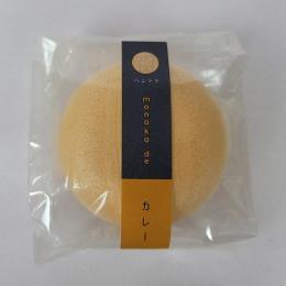 ハレトケ　スープモナカ　　【グリーンカレー】