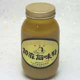 当り胡麻（900瓶）