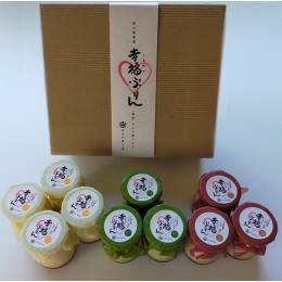 幸福（しあわせ）ぷりん　いろいろ10個セット