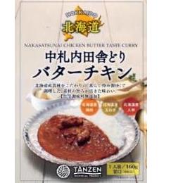 中札内田舎どりバターチキンカレー