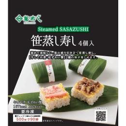 S((4E1^))