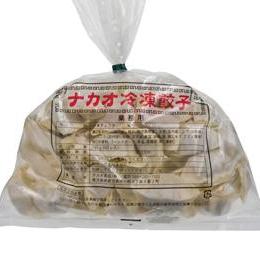 冷凍餃子15g（茶美豚）　　50個入り