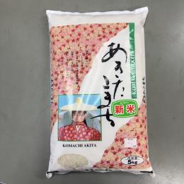 7年産茨城県産あきたこまち 720円/kg　10ｋｇ×2袋入