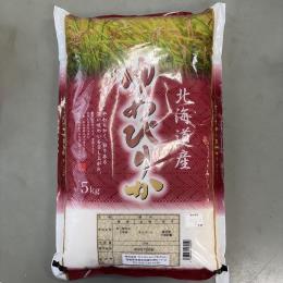 7年産北海道産ゆめぴりか 780円/kg　10ｋｇ×2袋入