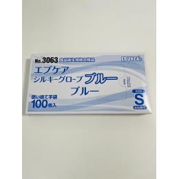 在庫処分価格　エブケア　シルキーグローブ　ブルー　Ｓ　100枚箱入