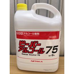 ビーバーアルコール　７５　５Ｌ