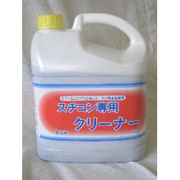 スチコン専用クリーナー　４Ｋ【ケース価格】