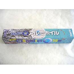 アルミホイル　３０ｃｍ×５０ｍ　【ケース価格】