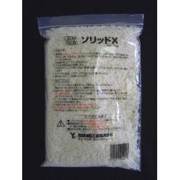 ソリッドＸ　５００ｇ【４Ｃ／Ｓ】　送料無料