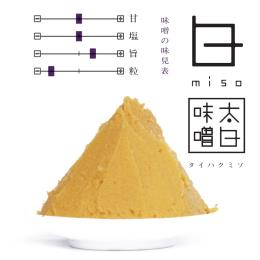 太白味噌 業務用