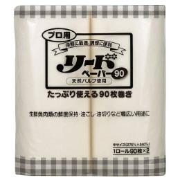 リードペーパー　プロ用　中　90枚/ロール×2