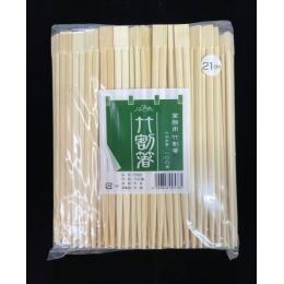 21cm　竹双生箸　3000膳
