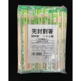 OP完封箸（21ｃｍボダイ元禄箸楊枝入）　4000膳