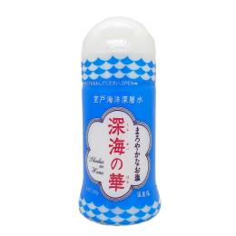 深海の華