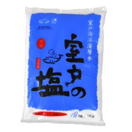 室戸の塩