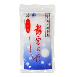 龍宮のしほ