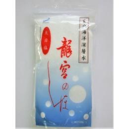 龍宮のしほ