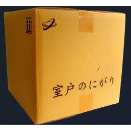室戸のにがり