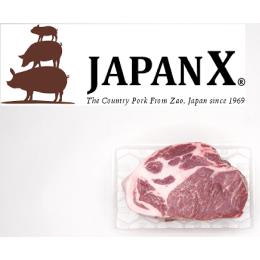 JAPAN X 豚肩ロース　ブロック　宮城県産ブランド豚
