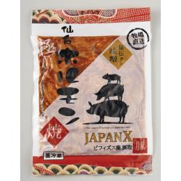 JAPAN　X　豚味付ホルモン（みそ味）250g　宮城県産ブランド豚