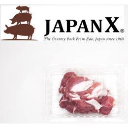 JAPAN X 豚小間肉　宮城県産ブランド豚2.5～3.5mmスライス）