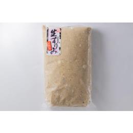 長崎県産いわし生すり身500g