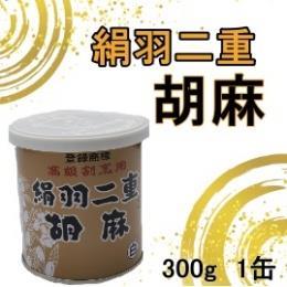 国産　練りごま　300ｇ×1缶