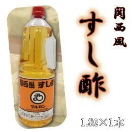 関西風　すし酢　１．８L×1本