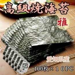 Ă̂@mY@100yz10PC((100EPOPCE1^C/S))