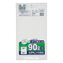 半透明ゴミ袋業務用90L（10枚×30束入）