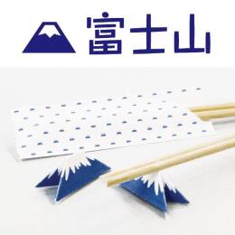 折り紙箸袋　富士山（10000枚）