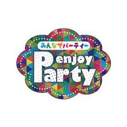 SP-653　enjoy partyシール（300枚）