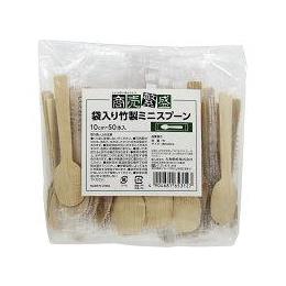 【送料無料】　商売繁盛　袋入竹製ミニスプーン10cm（50本ｘ60袋）