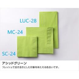 【送料無料】　LUC-28 ２プライ８ツ折ナプキン（アシッドグリーン）2000枚