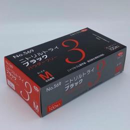 569ニトリルトライ3ブラック　M
