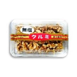 クルミ塩なし（P　70ｇ