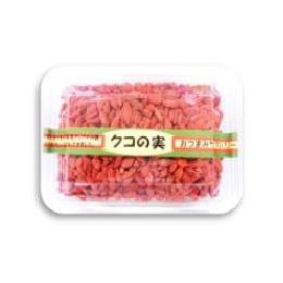 クコの実（P　80ｇ