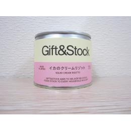 イカのクリームリゾット