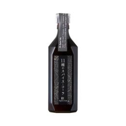 11種のスパイス・コーラ