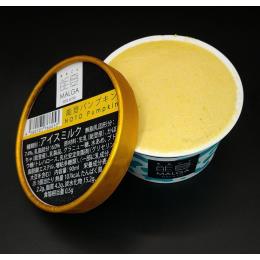 MALGA GELATO　能登パンプキン（90ml カップ）