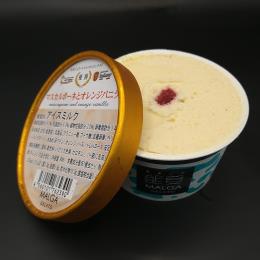 MALGA GELATO　マスカルポーネとオレンジバニラ（90ｍｌカップ）