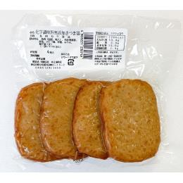 化学調味料無添加　さつま揚