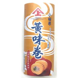 姫黄味巻