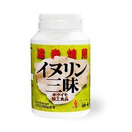 ＜イヌリン三昧＞