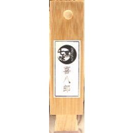 行者にんにく　山七味（お使い物用竹容器）