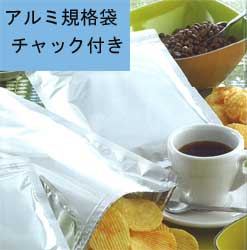 アルミ蒸着袋チャック付三方袋・防湿性抜群【送料無料　PJ-2840ZH