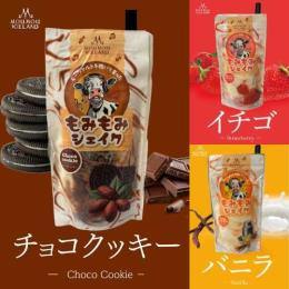 もみもみシェイク　チョコクッキー