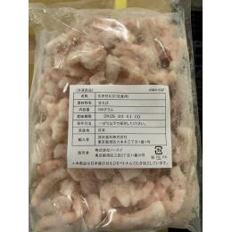 3240-04★甘えび グルムキ  500g
