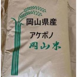 令和２年　岡山県産　アケボノ　精米２７ｋｇ