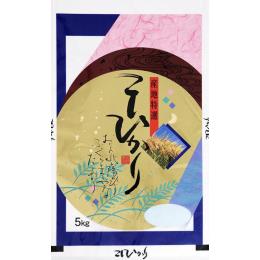 令和３年　岡山県産　コシヒカリ　５ｋｇ